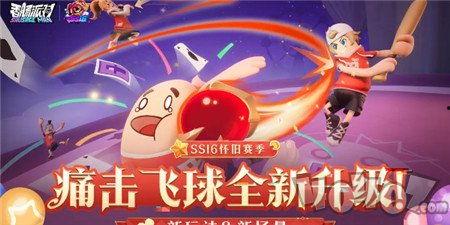 香肠派对赛季爆料最新,揭秘全新爆料与精彩玩法  第3张