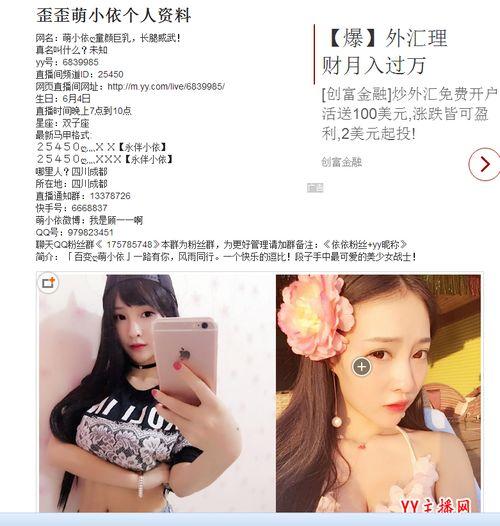 小太阳最新爆料,揭秘娱乐圈不为人知的秘密