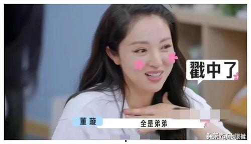 吃瓜爆料娱乐圈直播视频,吃瓜爆料，幕后故事大公开  第3张